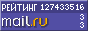 @Mail.ru